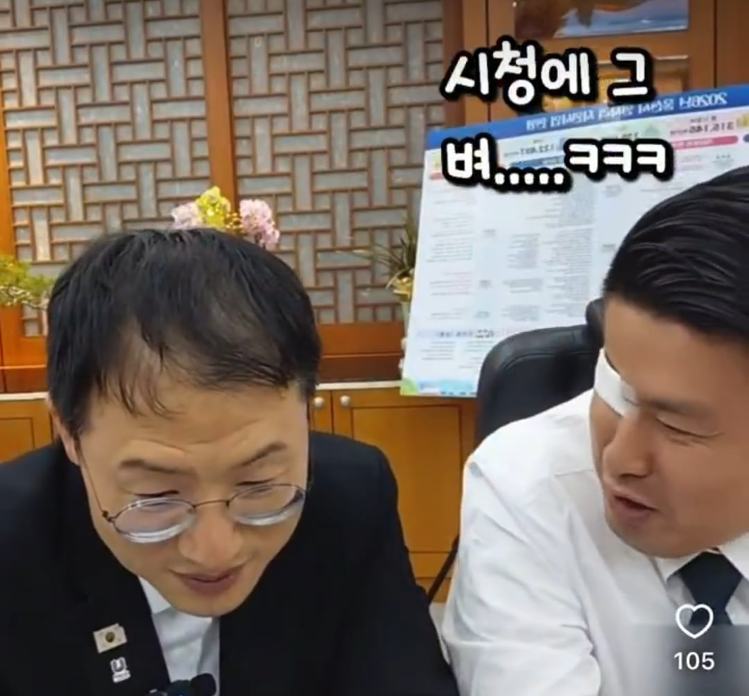 울산 시청 마당에 김두겸 전 시장이 수십억 들여서 벼농사를 지었대.twt