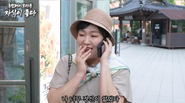 영크크는 늙크크한테 아줌마라고 하면 긁히는 줄 아는데