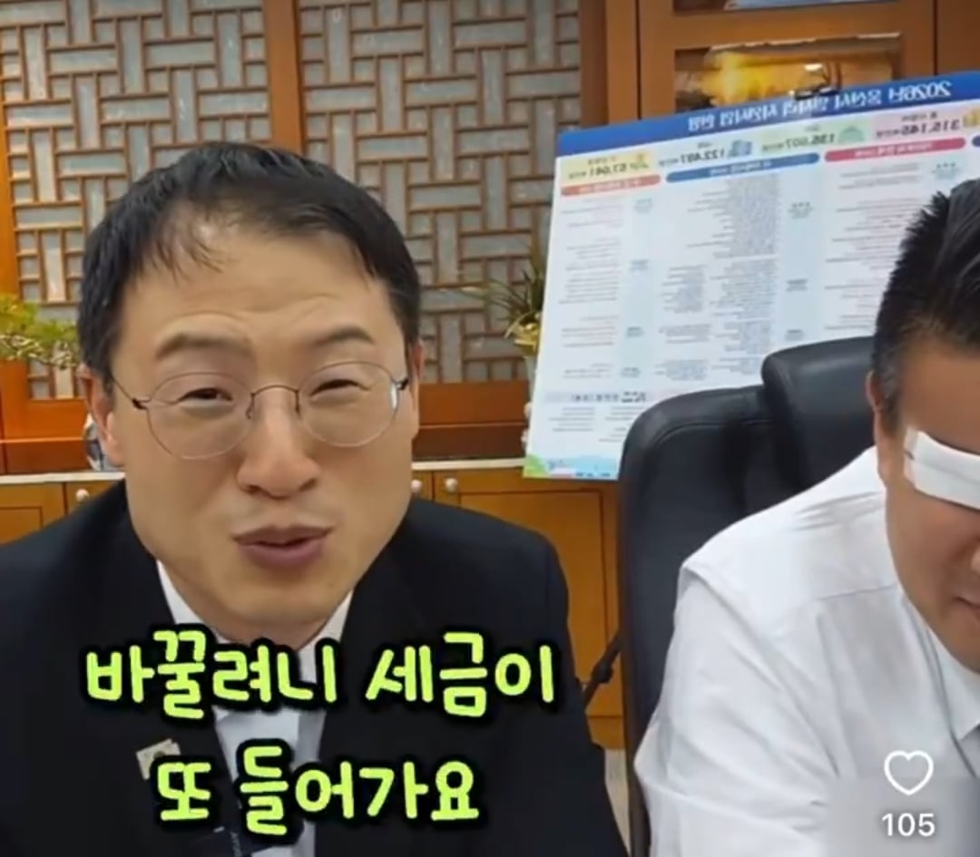 울산 시청 마당에 김두겸 전 시장이 수십억 들여서 벼농사를 지었대.twt