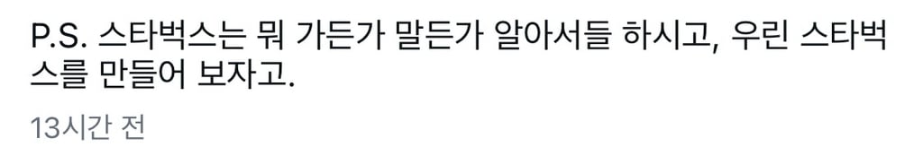전라도 아그들 데리고 한판제대로 해보려는 박시영 디자이너