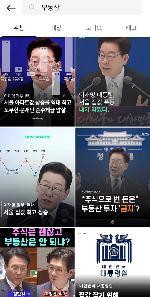 (2030) 대선뿐만 아니라 과반석 이상 총선도 다 내주어줄 것입니다.