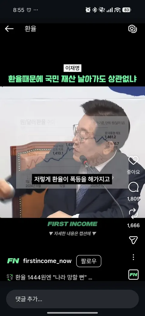 (2030) 대선뿐만 아니라 과반석 이상 총선도 다 내주어줄 것입니다.