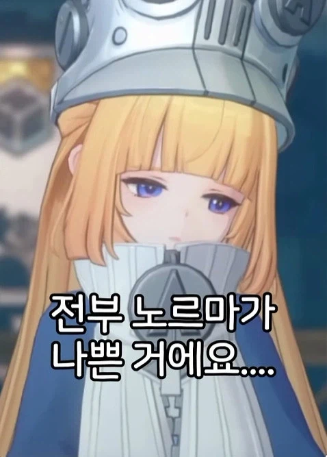 젠존제 신케 근황