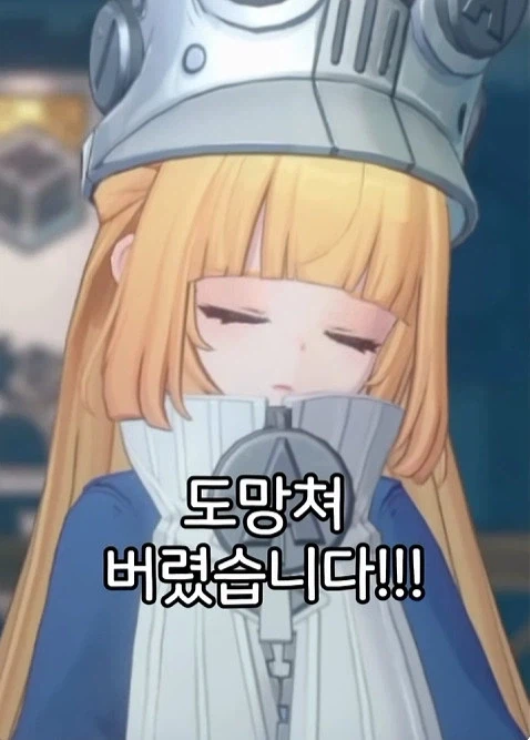 젠존제 신케 근황