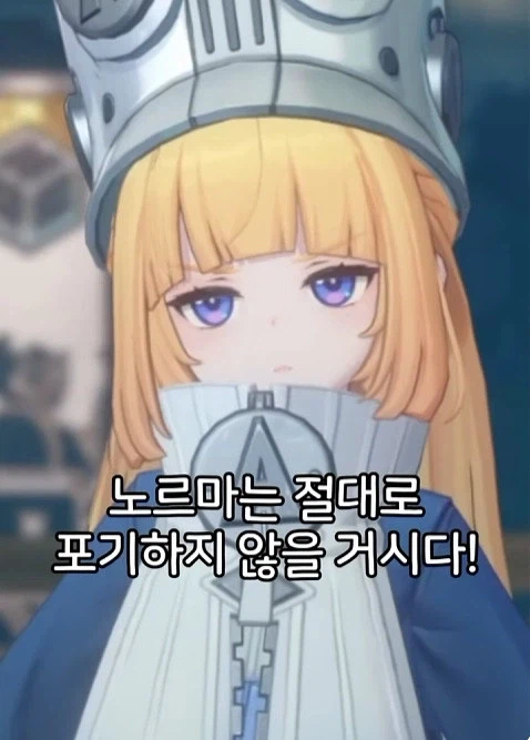 젠존제 신케 근황