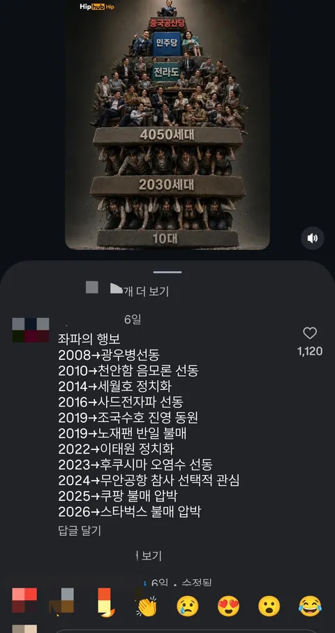 (2030) 글을 조금 정정해보겠습니다.