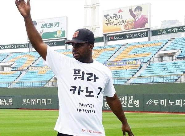 아무도 벌레어 라고 지적안하는 기준