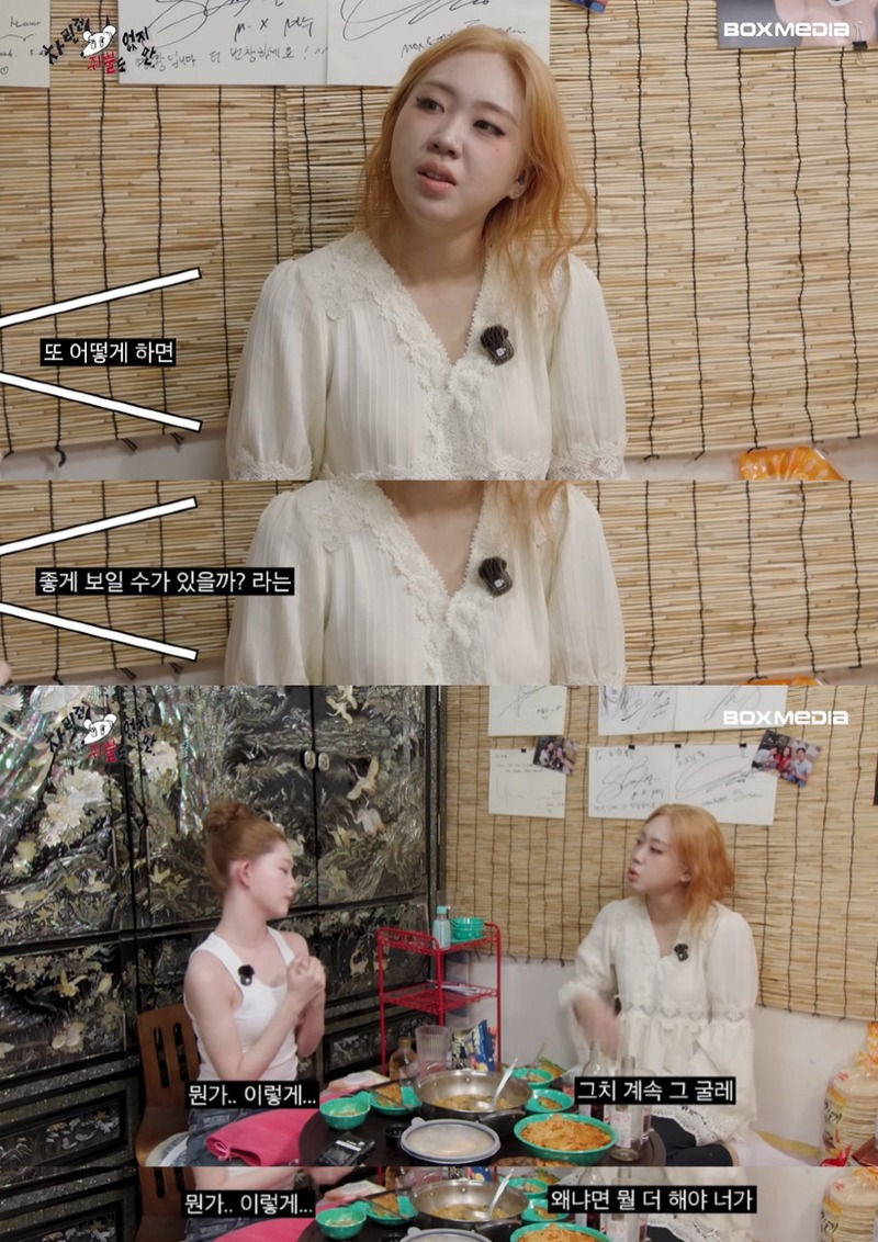 스태프피셜 이영지가 우는거 처음 봤다는 차쥐뿔 내용