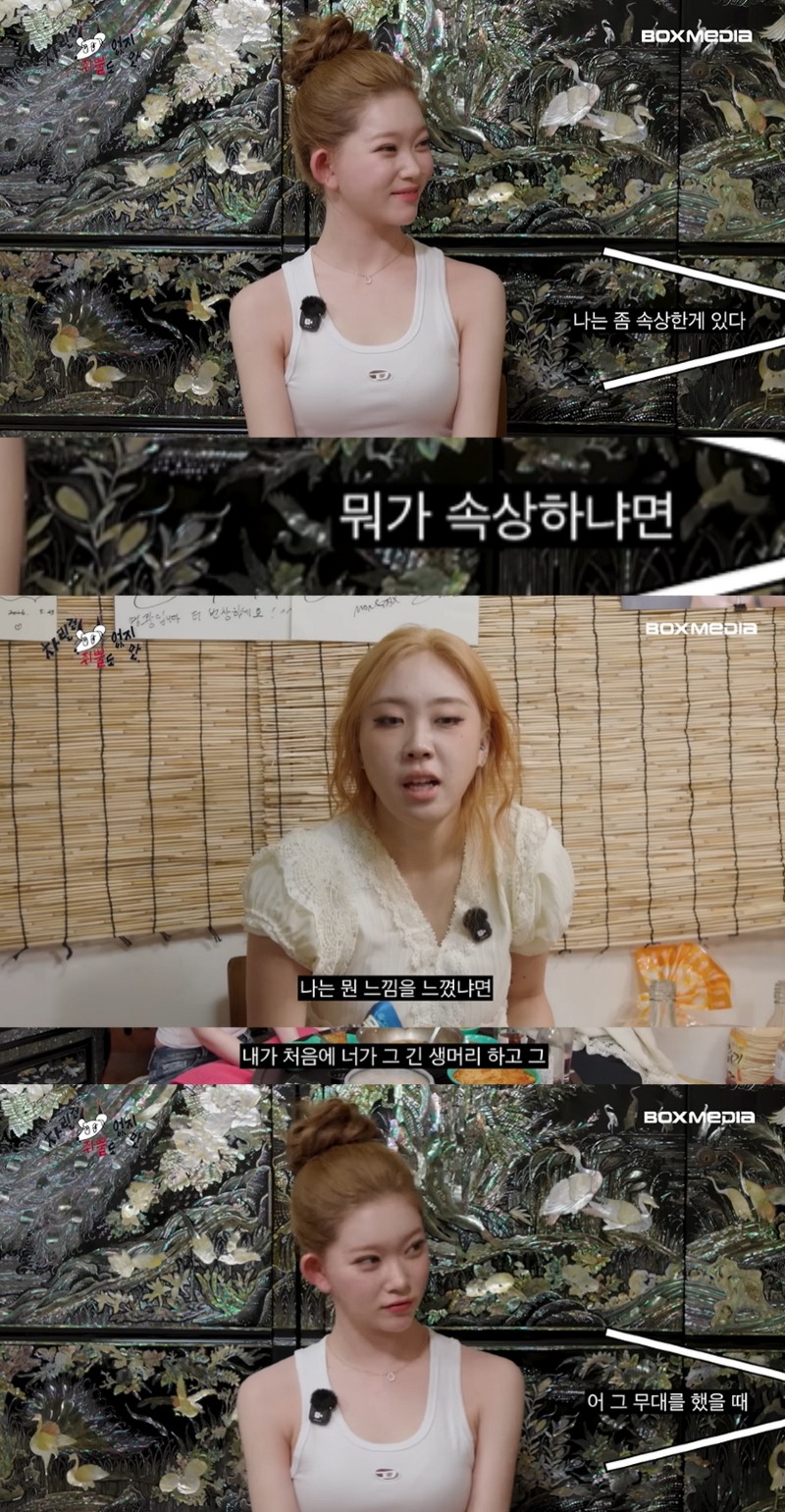 스태프피셜 이영지가 우는거 처음 봤다는 차쥐뿔 내용