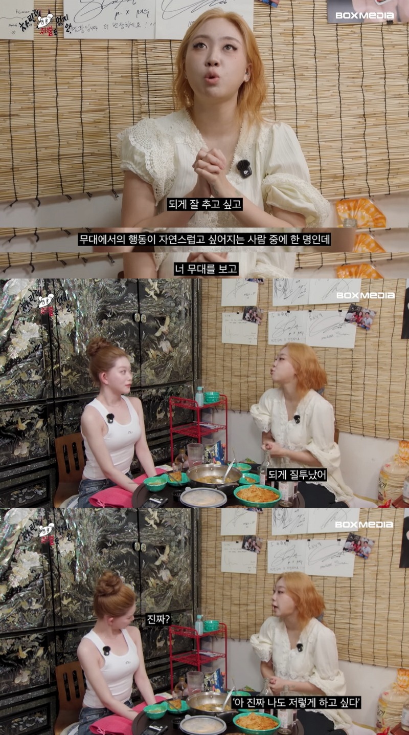 스태프피셜 이영지가 우는거 처음 봤다는 차쥐뿔 내용
