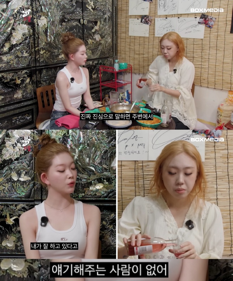 스태프피셜 이영지가 우는거 처음 봤다는 차쥐뿔 내용