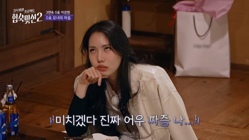 연프에서 0표 받은 딸한테 팩폭하는 T 100% 엄마;;