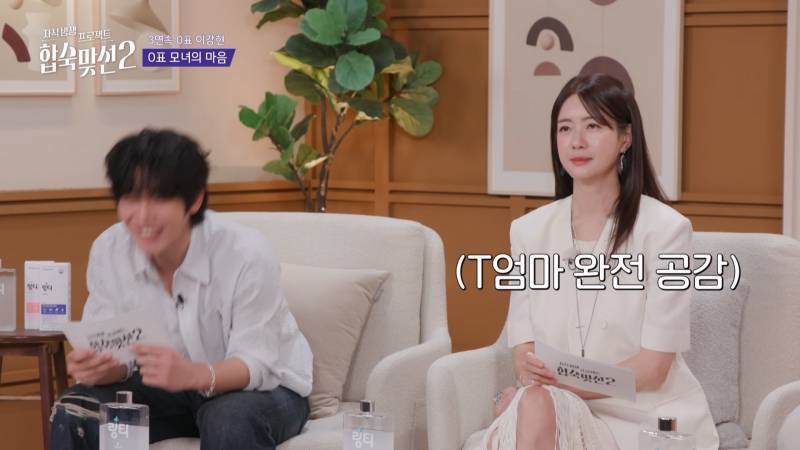 연프에서 0표 받은 딸한테 팩폭하는 T 100% 엄마;;