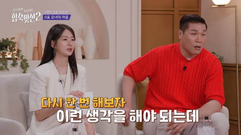 연프에서 0표 받은 딸한테 팩폭하는 T 100% 엄마;;