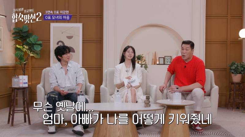 연프에서 0표 받은 딸한테 팩폭하는 T 100% 엄마;;