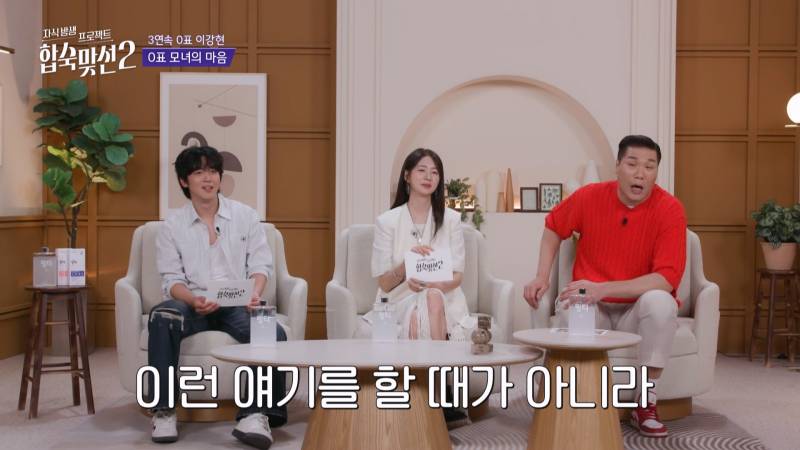 연프에서 0표 받은 딸한테 팩폭하는 T 100% 엄마;;