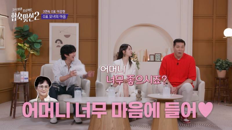 연프에서 0표 받은 딸한테 팩폭하는 T 100% 엄마;;