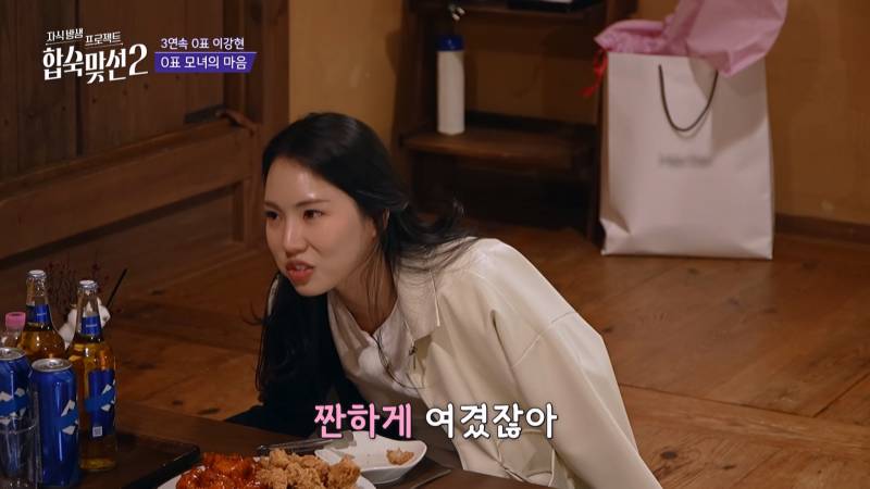 연프에서 0표 받은 딸한테 팩폭하는 T 100% 엄마;;