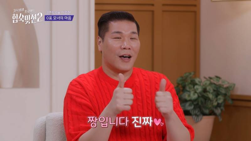 연프에서 0표 받은 딸한테 팩폭하는 T 100% 엄마;;
