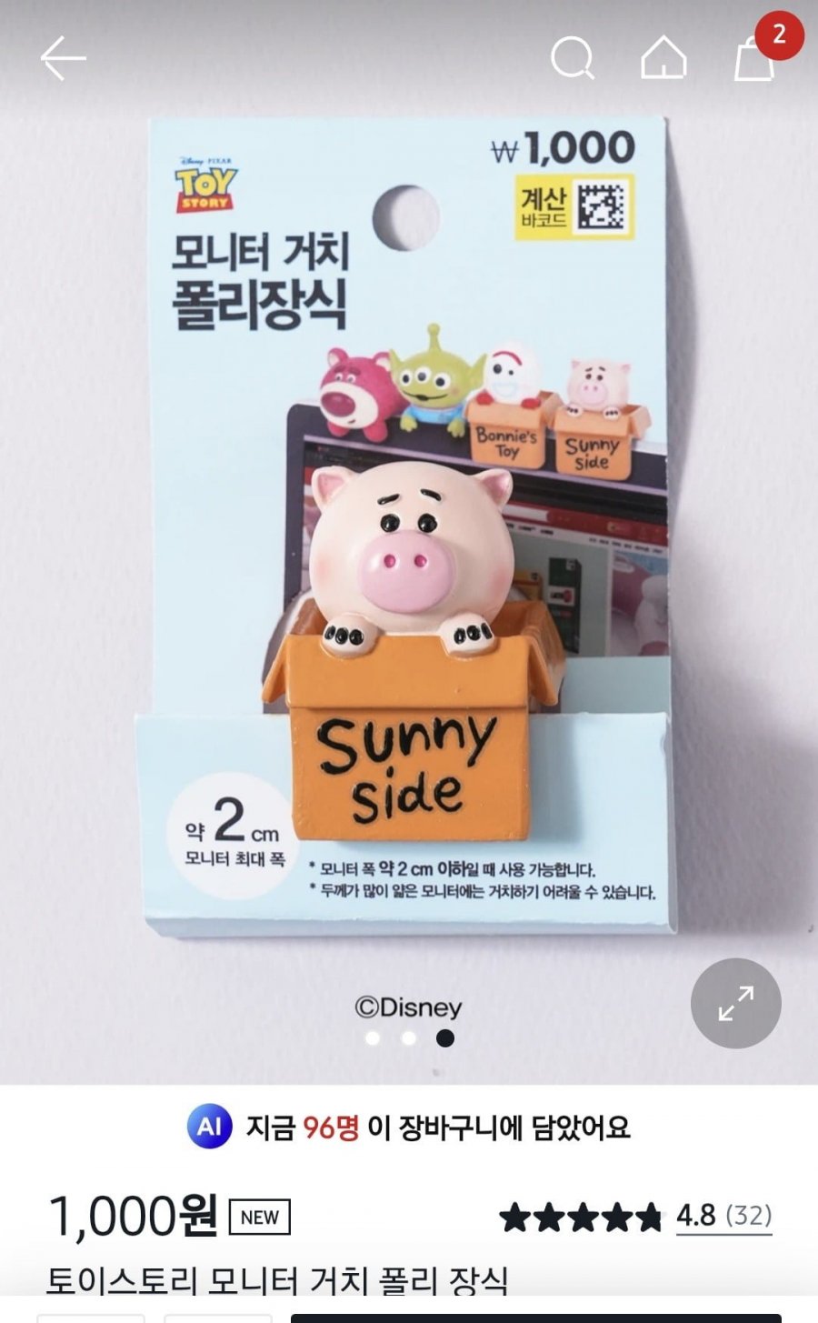 다이소 토이스토리 장식 너무 만족ㅠㅠ