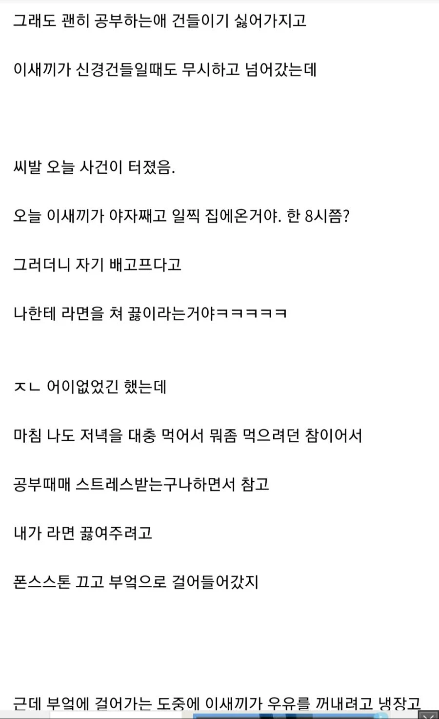 주식 때문에 집안 박살난 사람