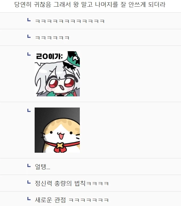 명일방주) Q : 신캐가 귀찮고 불편해서 안팔릴거같은데 어떻게 하죠?