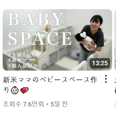 고등학생 여자 아이돌을 따라다니던 45세 남성의 최후