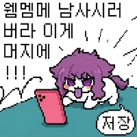 던파) 낙서