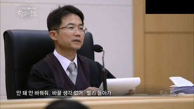 혐) 김민새 민주당 적자가 돌아왔습니다 '대체불가' 울컥 연설