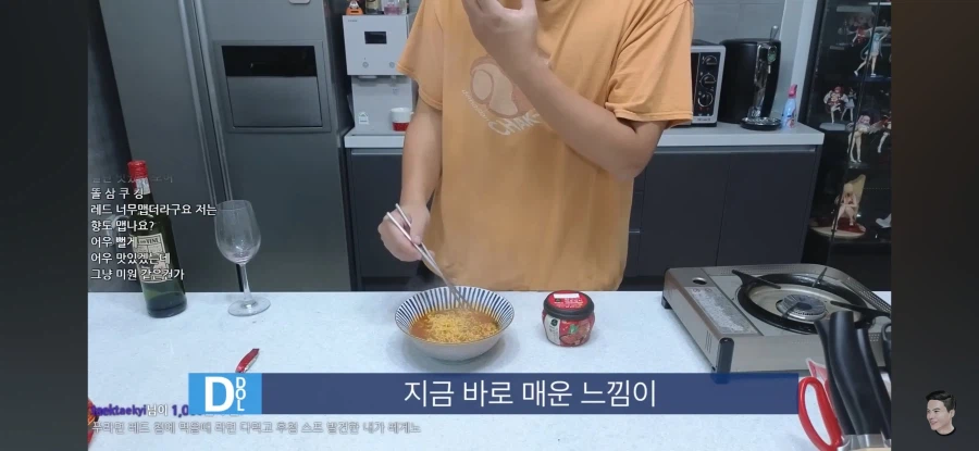 인방) 신라면 더 레드를 처음 먹어본 똘똘똘이