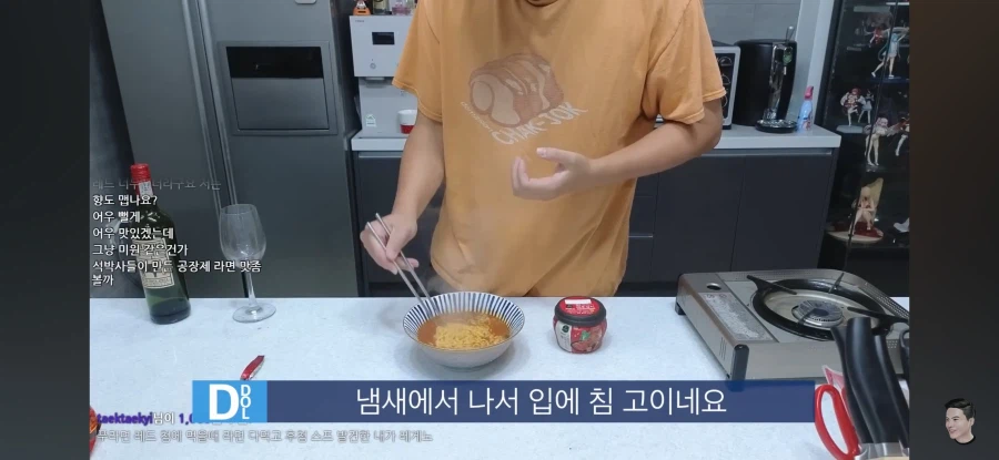인방) 신라면 더 레드를 처음 먹어본 똘똘똘이