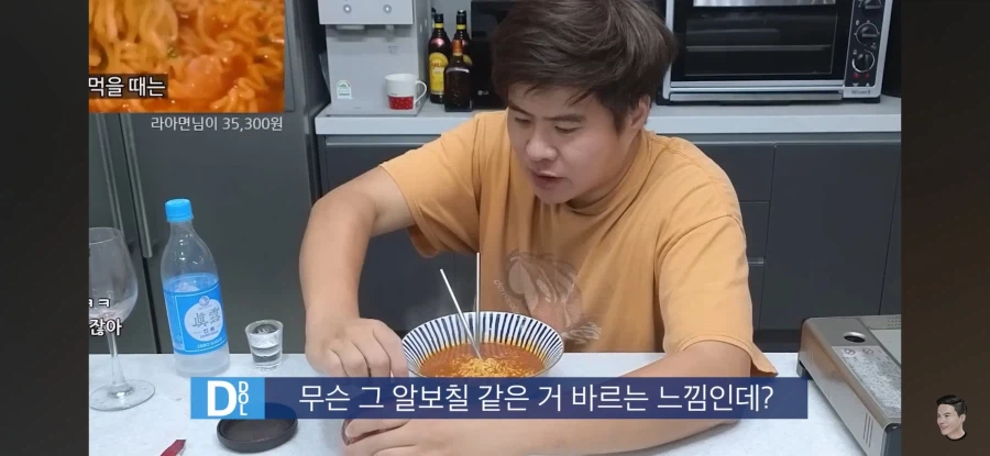 인방) 신라면 더 레드를 처음 먹어본 똘똘똘이