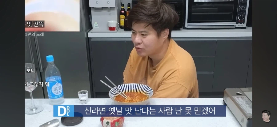 인방) 신라면 더 레드를 처음 먹어본 똘똘똘이