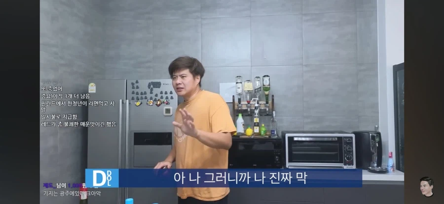 인방) 신라면 더 레드를 처음 먹어본 똘똘똘이