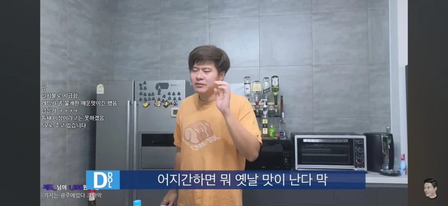 인방) 신라면 더 레드를 처음 먹어본 똘똘똘이