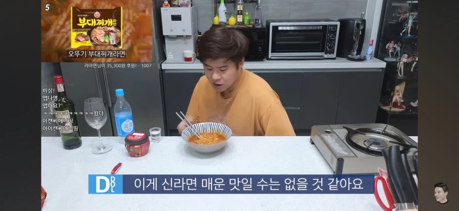 인방) 신라면 더 레드를 처음 먹어본 똘똘똘이
