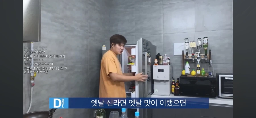 인방) 신라면 더 레드를 처음 먹어본 똘똘똘이