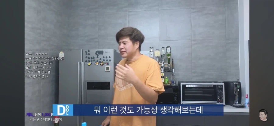 인방) 신라면 더 레드를 처음 먹어본 똘똘똘이