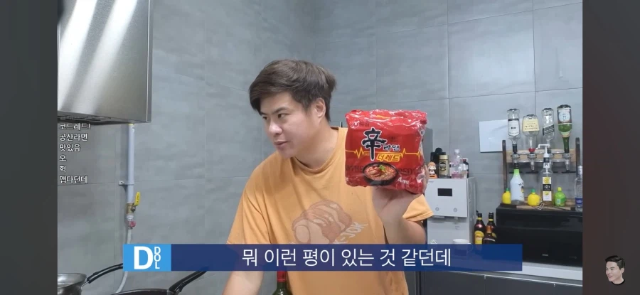 인방) 신라면 더 레드를 처음 먹어본 똘똘똘이