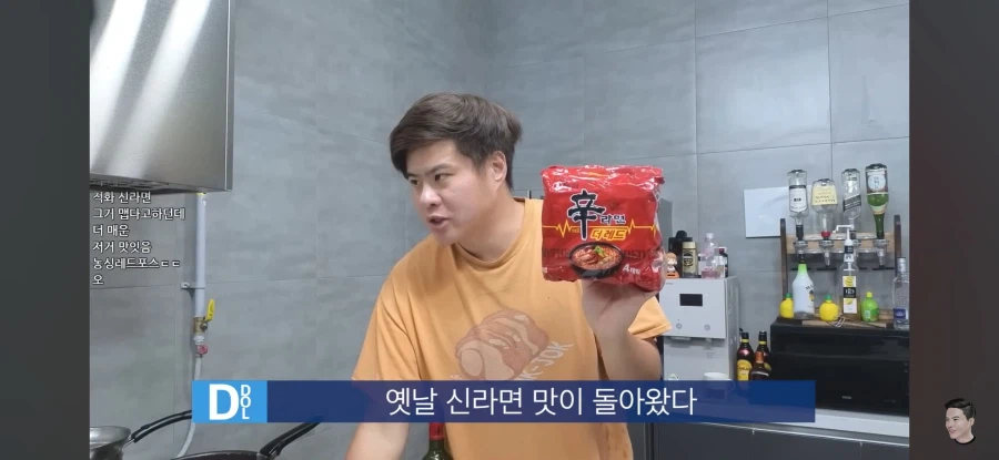 인방) 신라면 더 레드를 처음 먹어본 똘똘똘이