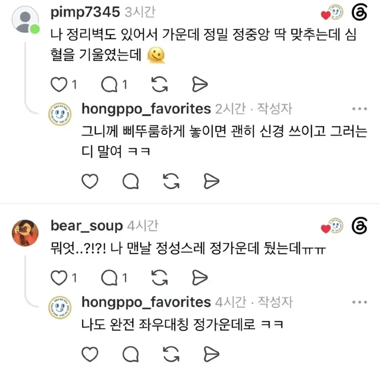 배신감 느껴지는 전자레인지의 충격적인 사실.jpg