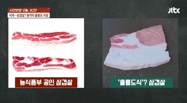 배편 줄고 관광객 '뚝'...외면받는 울릉도