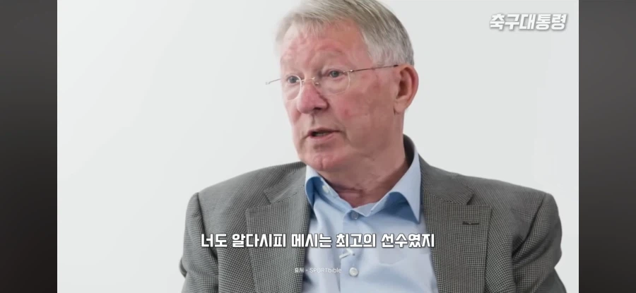 서로 얘기가 크게 엇갈리는 선수와 감독.jpg