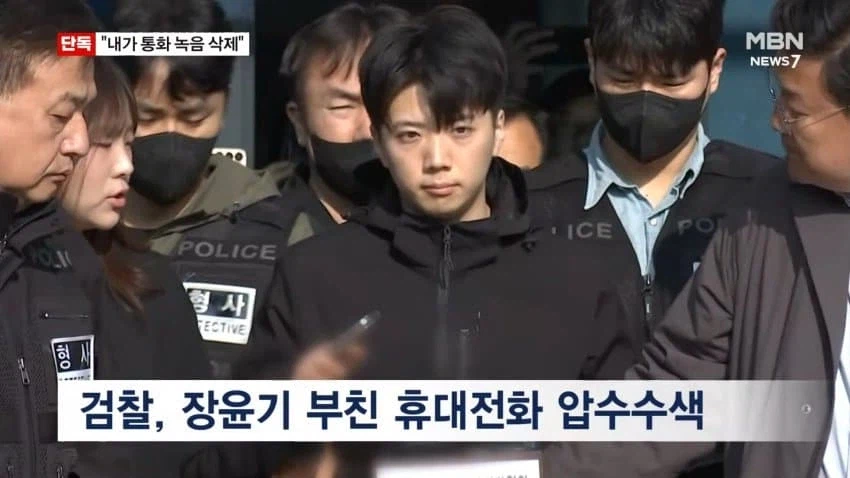 장윤기 아빠 "내가 통화 녹음 삭제"..수사 단서 사라져