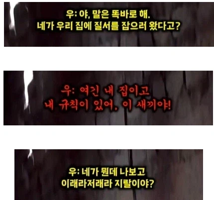 욕주의) 교전중 벽 너머로 말싸움 하는 우크라, 러시아군