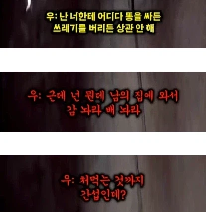 욕주의) 교전중 벽 너머로 말싸움 하는 우크라, 러시아군