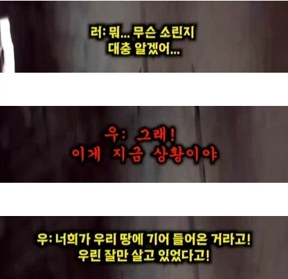 욕주의) 교전중 벽 너머로 말싸움 하는 우크라, 러시아군
