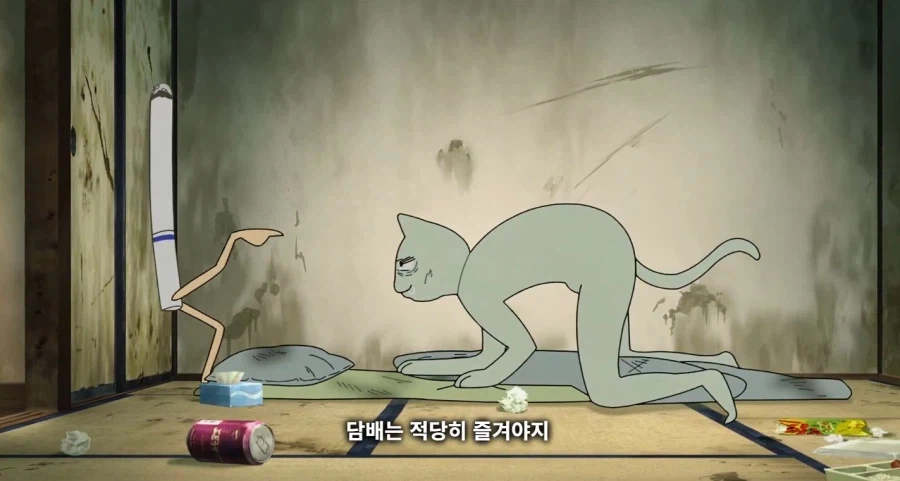 담배고양이) 적당히 즐기고 있다냥!