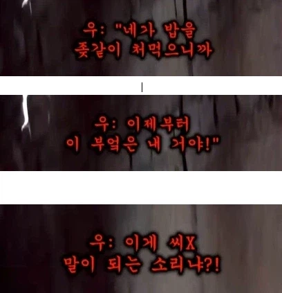 욕주의) 교전중 벽 너머로 말싸움 하는 우크라, 러시아군
