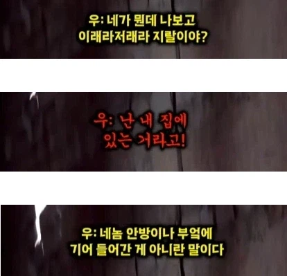 욕주의) 교전중 벽 너머로 말싸움 하는 우크라, 러시아군
